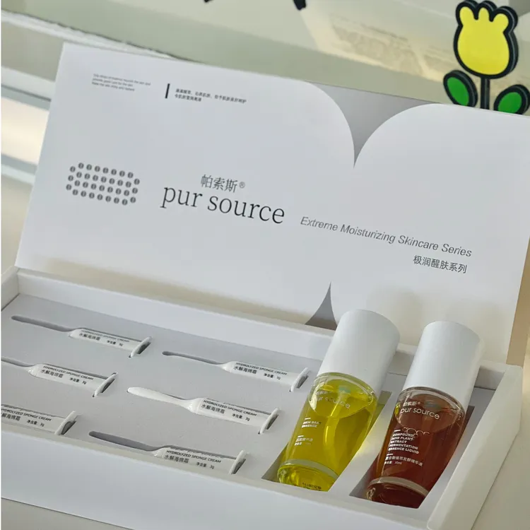 帕索斯·极润醒肤系列 水解海绵霜+肌底精华液+复合酸植萃发酵精华