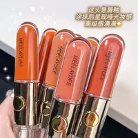 YUYIM明彩双头唇釉
