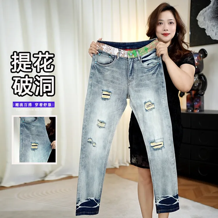 2025秋冬新款撞色花型破洞贴布男士高级水洗修身牛仔裤时尚百搭潮