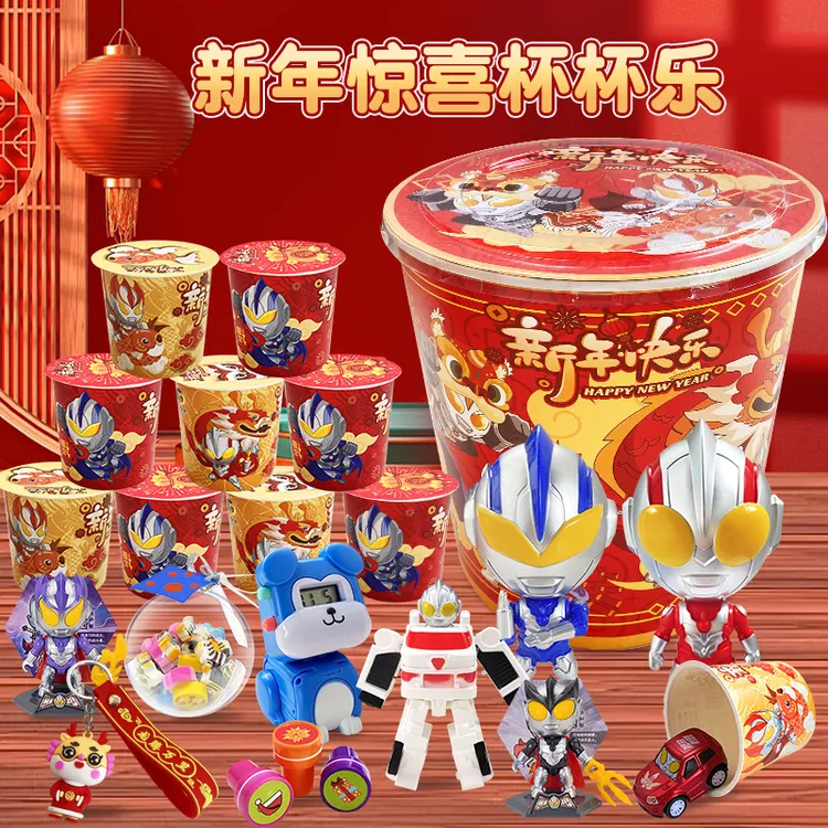 【新年礼物】超人大号杯杯乐男孩趣味多种惊喜杯礼变形超人儿童玩具