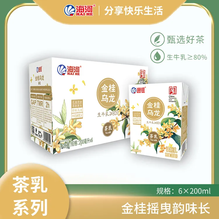【海河】金桂乌龙茶乳生牛乳≥80%