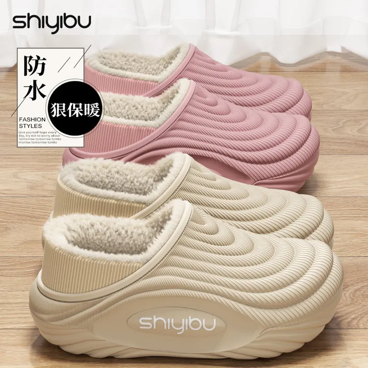 十一步棉拖鞋女款情侣居家防滑耐磨保暖2025新款爆款防水棉拖鞋男