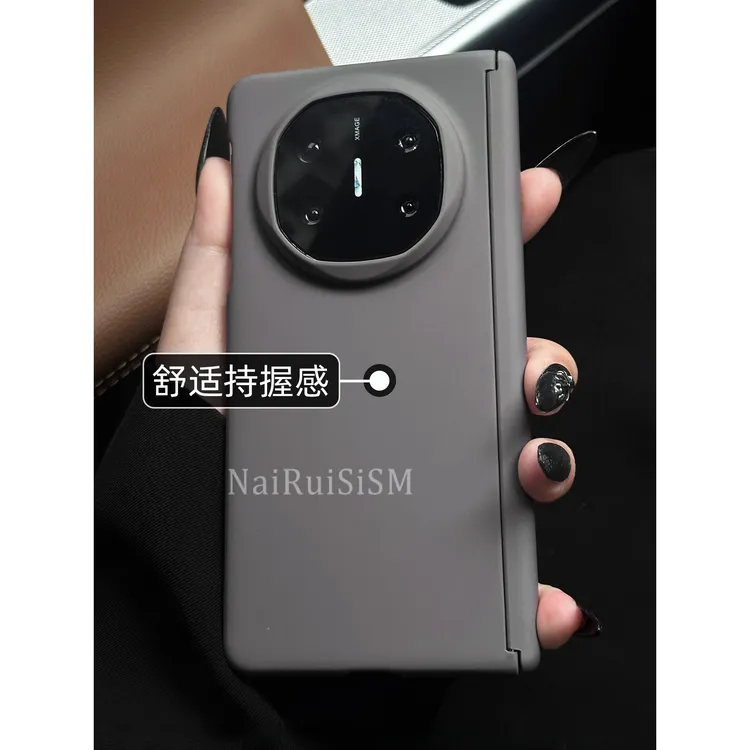 高品质纯色耐脏适用华为matex6典藏版手机壳折叠x5中轴保护折叠屏