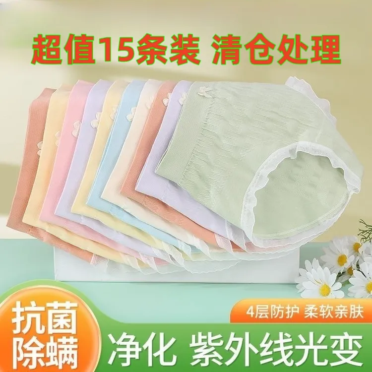 超值十五条装女士短裤烟酰胺底档时尚无痕舒适透气