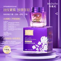 活性肽修龄抚纹启动液（白细胞+苹果细胞）