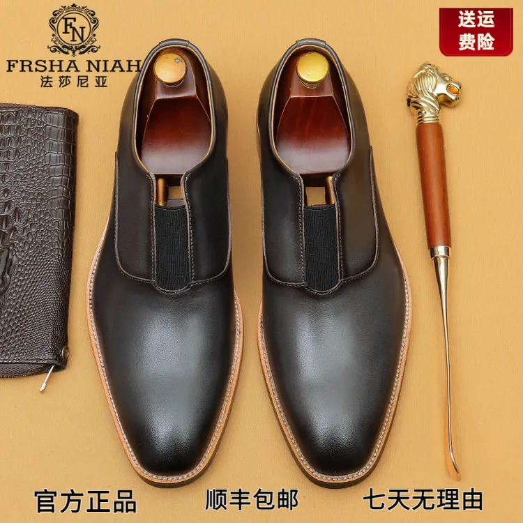 法莎尼亚休闲皮鞋男款2025新款商务正装一脚蹬英伦高级感灰色男鞋