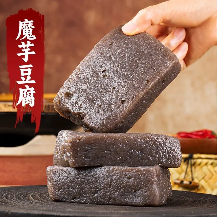 【助农特产】手工魔芋豆腐农家作坊传承工艺手口感粗超好吃餐饮必备
