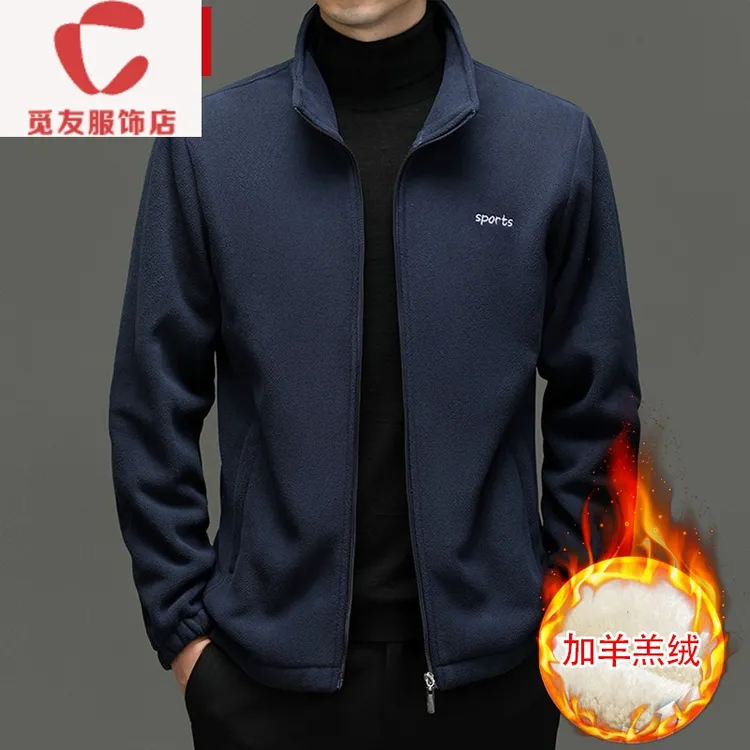 觅友服饰抓绒衣男款冬季加绒加厚冬季卫衣冲锋衣内胆男士摇粒绒外