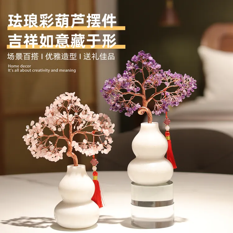 天然黄水晶发财树葫芦招财福禄摆件客厅玄关家居办公室桌面装饰品