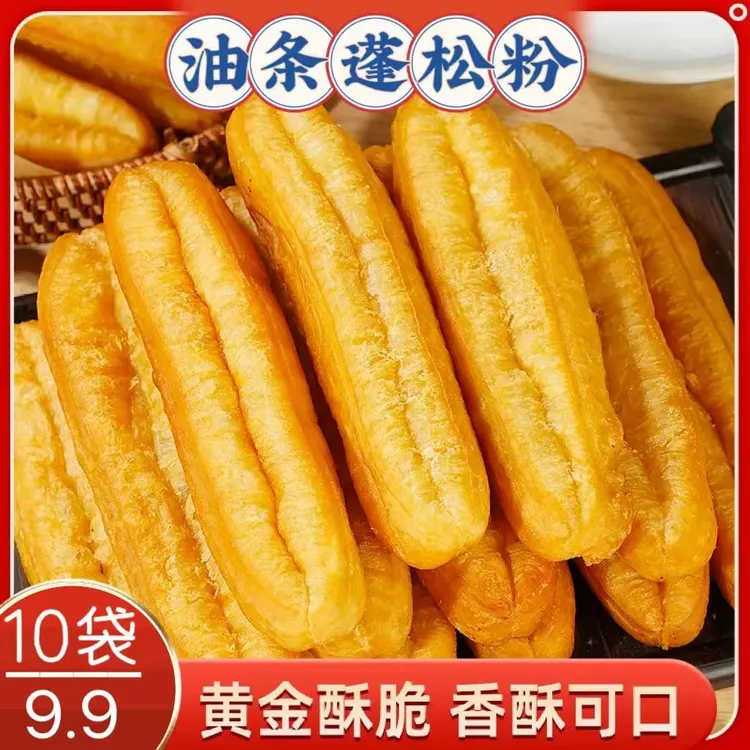 脆皮油条膨松剂家用炸油条粉无铝害麻花专用蓬松酥脆粉冯氏