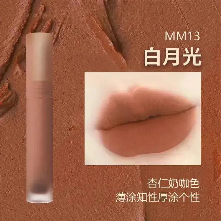 慕斯唇泥MM13白月光哑光雾面秋冬唇釉显白奶咖色口红丝绒商品图