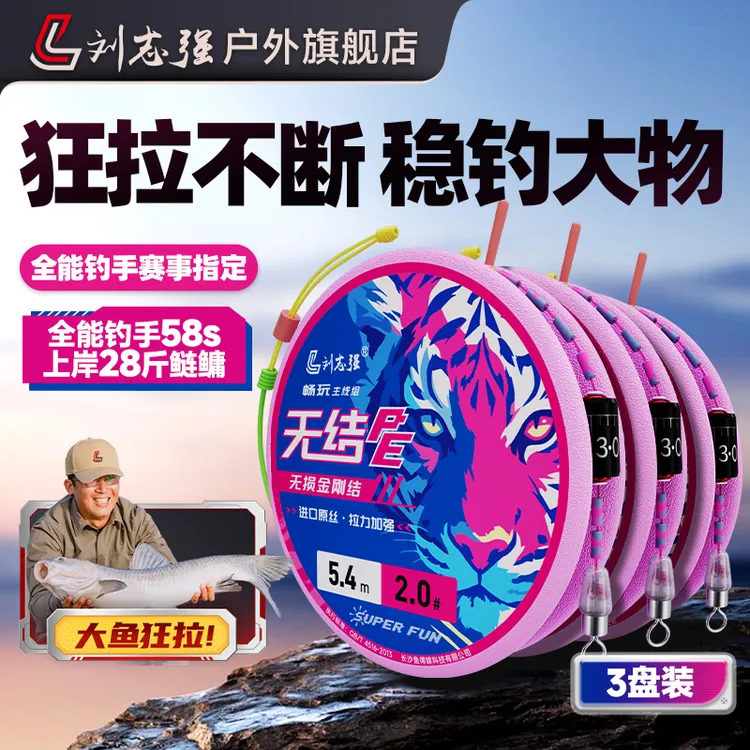 【全能钓手同款】刘志强畅玩猛虎主线组强拉升级金刚结鲢鳙大物钓鱼