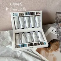 伊菲斯卡嫚调香师馥润抗皱护手甲手霜礼盒30g×10支/盒