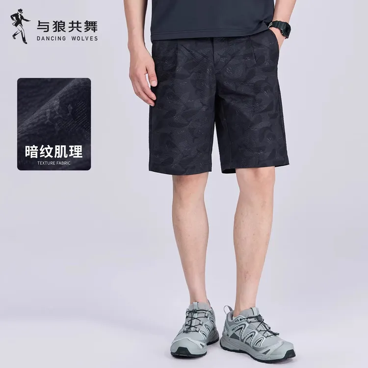 【暗纹肌理】与狼共舞休闲短裤男2026夏季新款休闲百搭透气五分裤