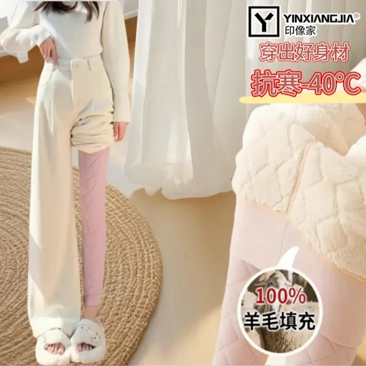 印像家冬季特厚棉裤女款内穿加绒加厚保暖暖女士羊羔绒裤高腰打底