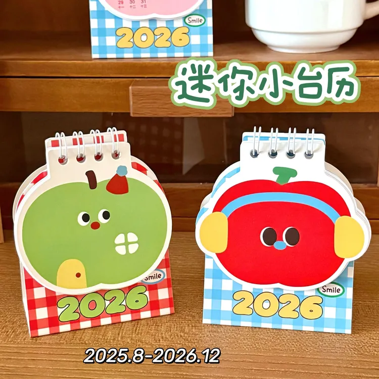 新款2026年苹果迷你小台历可爱学生书桌日历计划本