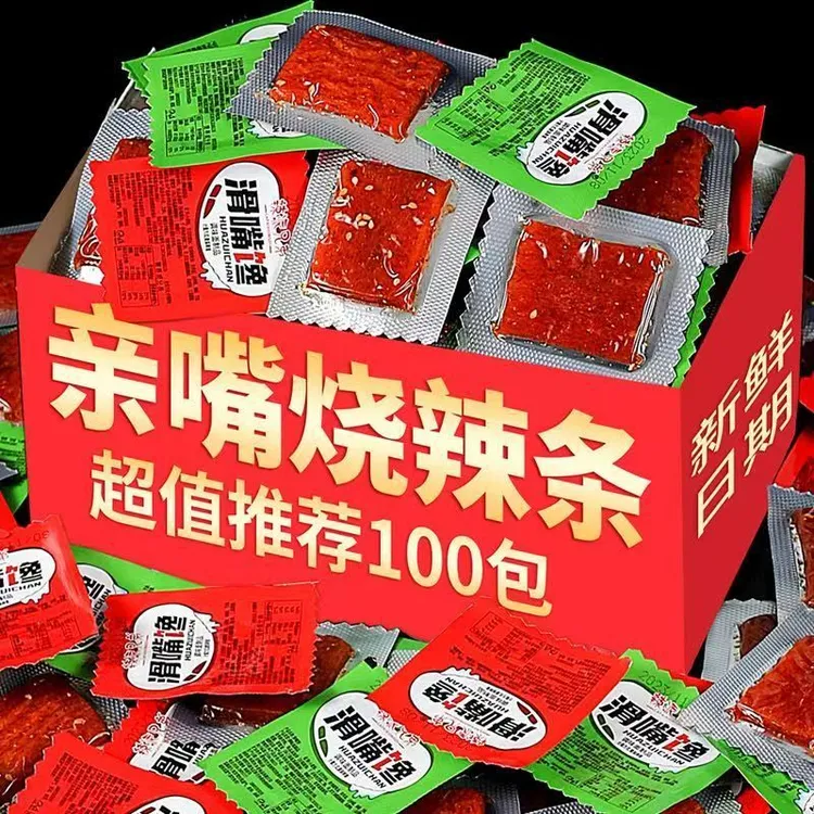 【50包】亲嘴烧辣条辣片麻辣大刀肉休闲食品网红儿时零食小吃解馋