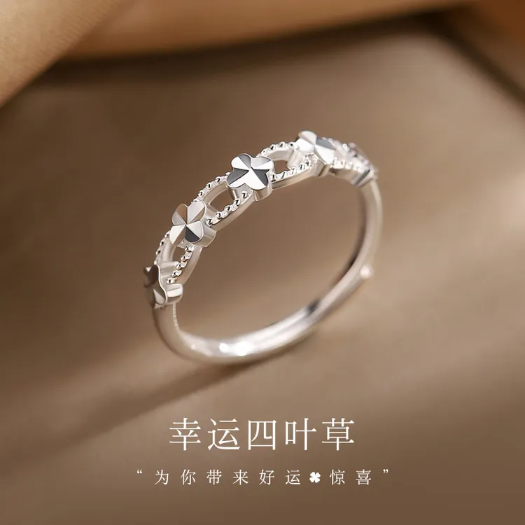 足银戒指 999纯银四叶草开口戒可调节小众素圈时尚气质食指戒百搭