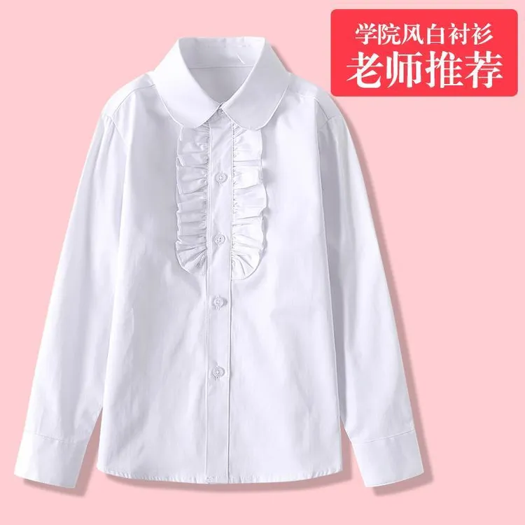 女童白衬衫春秋款纯棉中小学生表演出校服儿童白色长袖薄衬衣班服