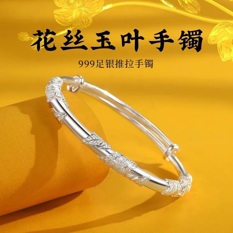 足银手镯 母亲节送妈妈礼物繁花银手镯花丝推拉古风银镯子520女友