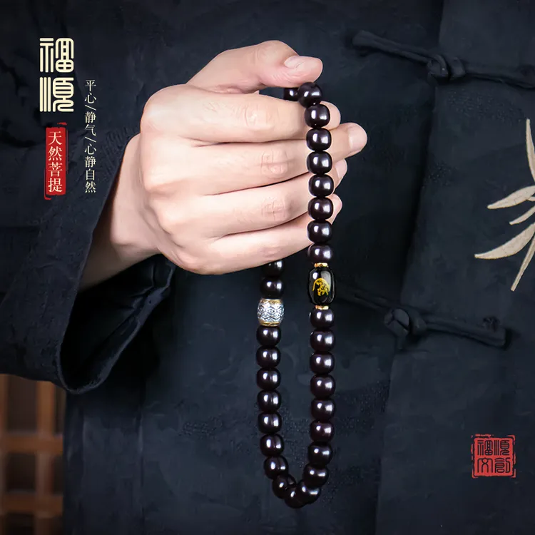 【十二生肖】菩提双圈手串溏心老料黑生肖文玩老型桶珠赠加厚盘玩袋