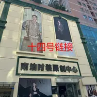 十四号 链接 2025秋季新款气质显瘦时尚百搭上衣