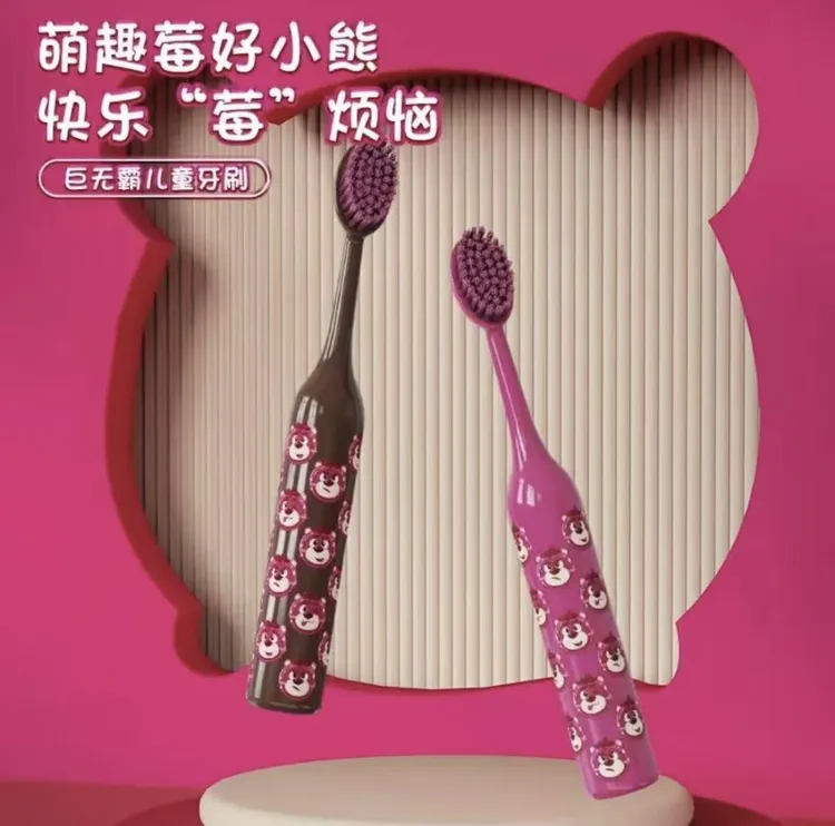 熊大头宽头超软毛牙刷可爱防滑手柄护龈清洁