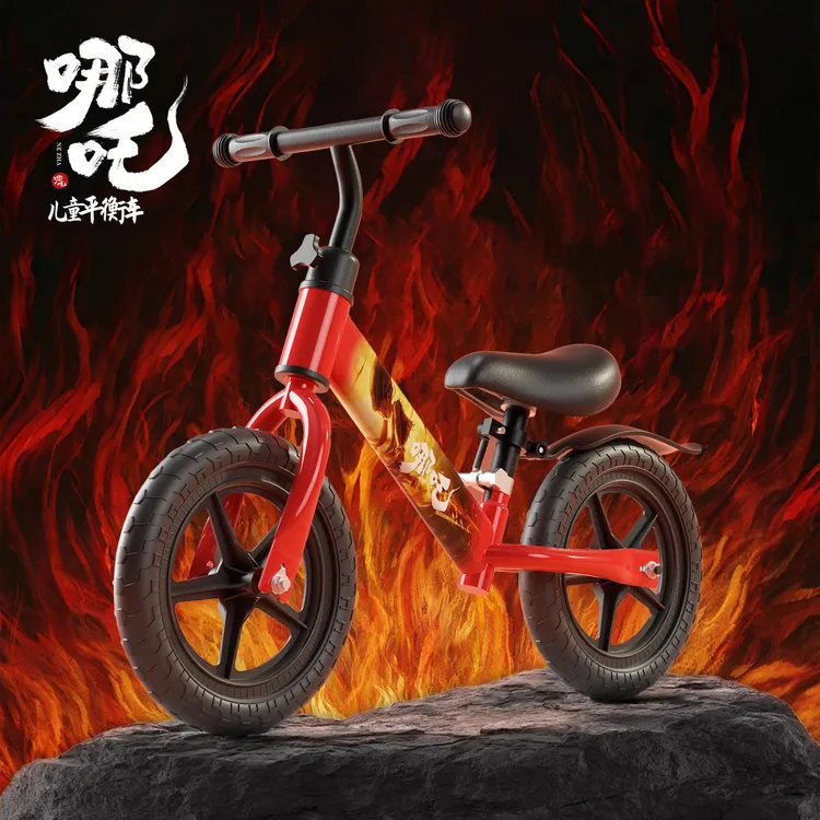 哪吒敖丙儿童平衡车无脚踏自行车滑行滑步车1-3岁6小孩宝宝玩具车