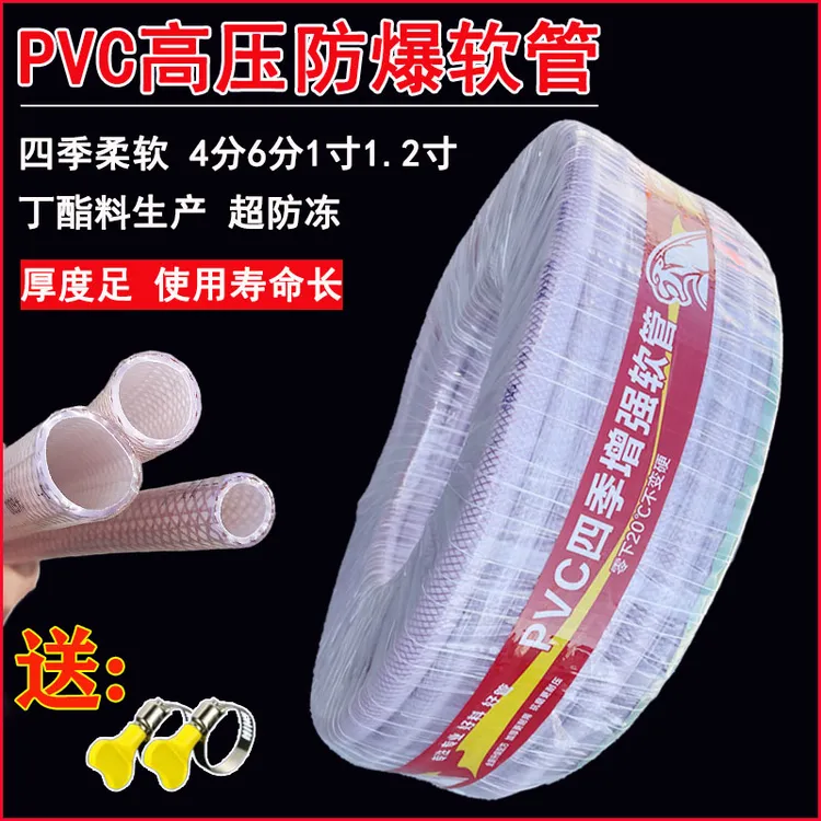 两胶两线软水管花园管包纱管PVC塑料家用浇水蛇皮管4分6分1寸