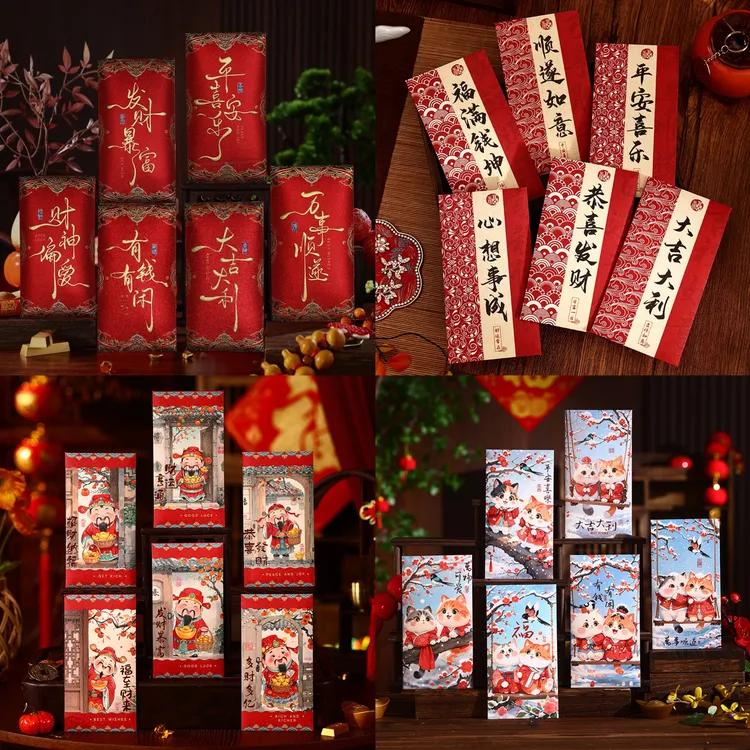 2026春节通用红包个性文字马年红包卡通新年红包袋利是封压岁钱