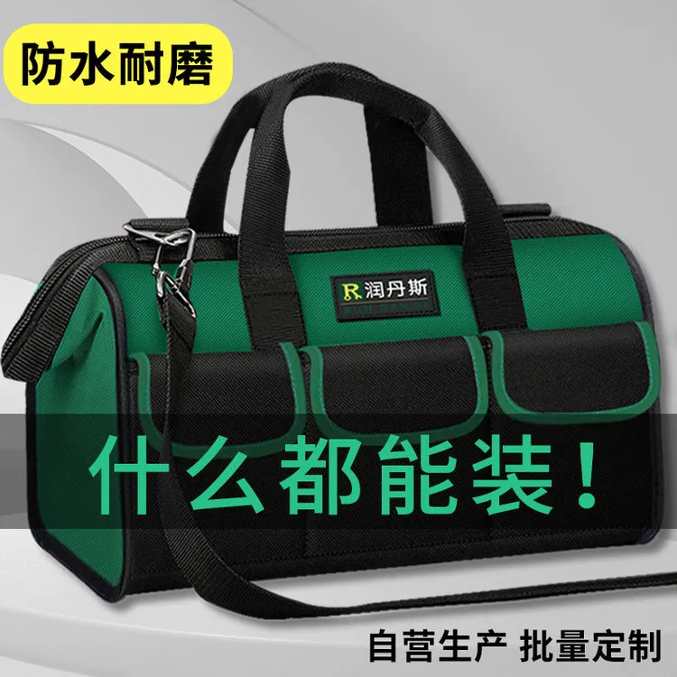 新款电工工具包耐磨加厚工具包便携式手提收纳工地木工专用大容量