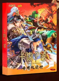 动漫卡册【以直播间展示为主】