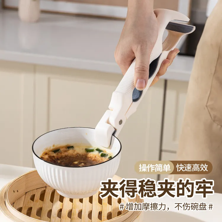 三合一防烫夹取碗夹防滑夹子厨房夹盘子夹蒸菜隔热提盘夹碗神器