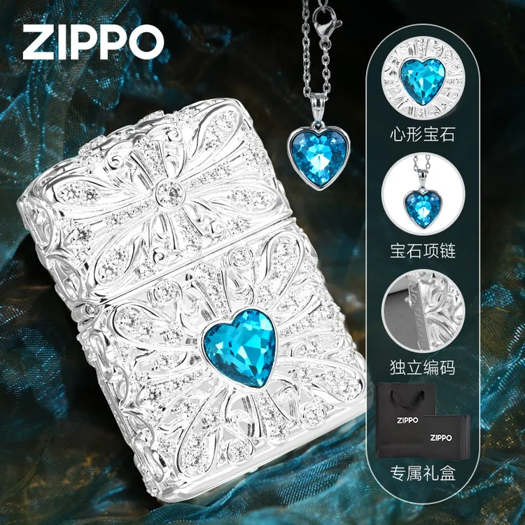 ZIPPO打火机满钻海洋之心高档项链礼盒装防风男士中秋礼物送男友