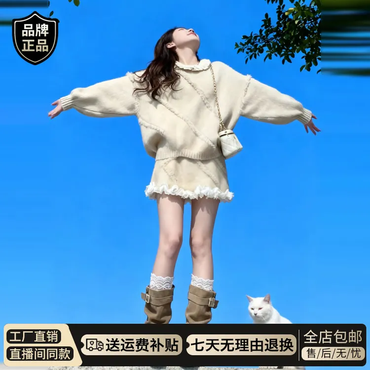 2026新款今年流行爆款韩系独特漂亮的穿搭一整套装女秋冬季小个子