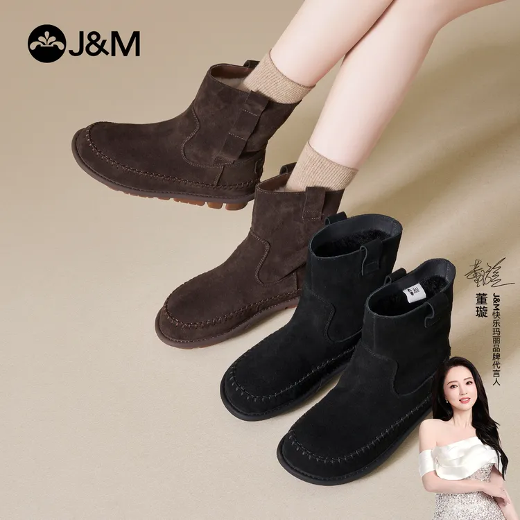 J&M/快乐玛丽25年冬款法式中筒复古港风耐磨时尚雪地靴厚款98793W