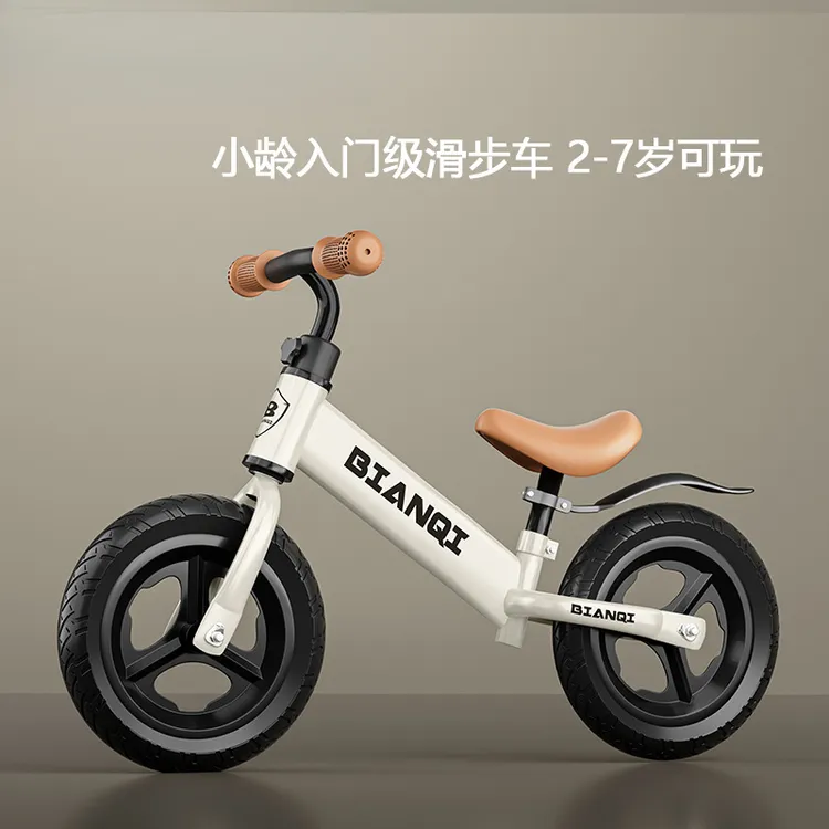 益智新款儿童平衡车无脚踏自行车2-3-4岁宝宝滑行车学步车滑步车
