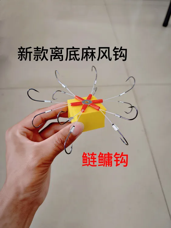 鲢鳙专用翻板钩新型离底钓法麻风钩海竿钓鱼钩套装