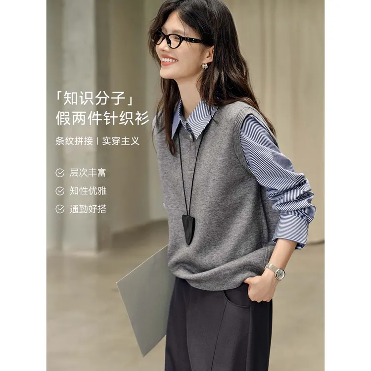 莱赛尔假两件撞色拼接针织衬衫女秋季新款设计感轻职场上衣