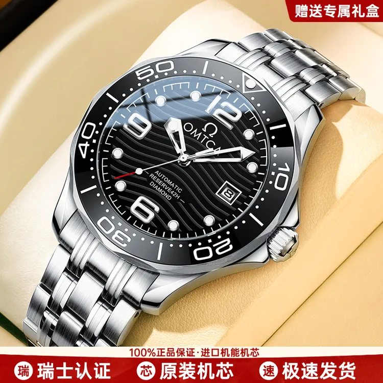瑞士正品男士超薄防水机械表夜光高档商务潮流正品认证手表