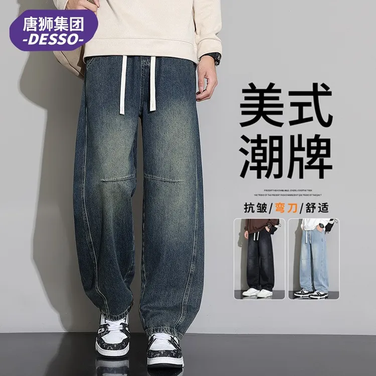 唐狮集团DESSO秋冬季加绒弯刀牛仔裤男士潮牌保暖宽松直筒阔腿裤