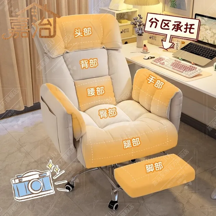 可坐可躺沙发电脑椅家用电竞椅升降书桌椅舒服老板椅靠背椅