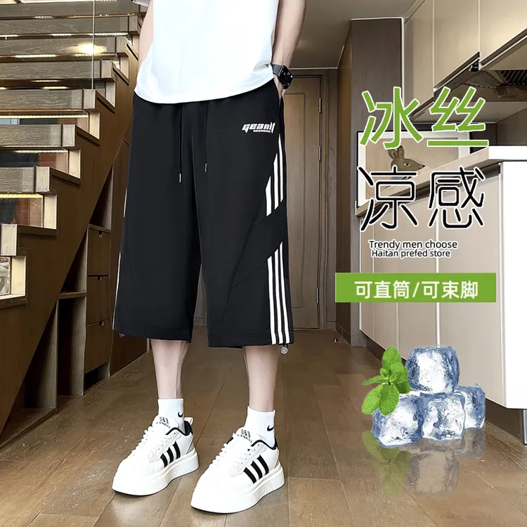 夏季新款美式条纹拼接冰丝七分短裤青少年潮流帅气百搭冰丝速干裤