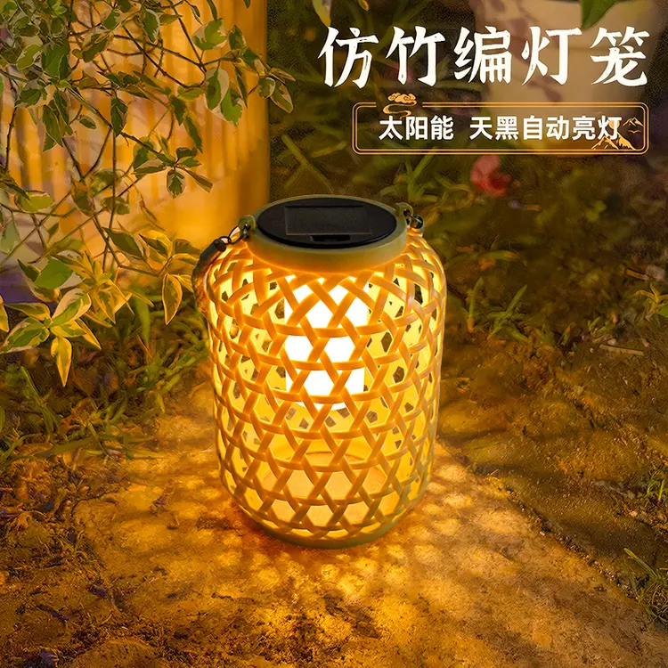 太阳能天黑自动亮灯仿竹编灯笼户外防雨室外室内氛围灯复古风仿古
