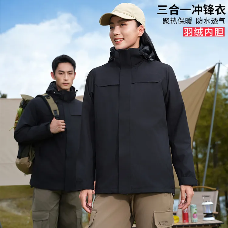 秋冬男女情侣户外徒步三合一防风防水加绒美式潮牌加绒外套女款