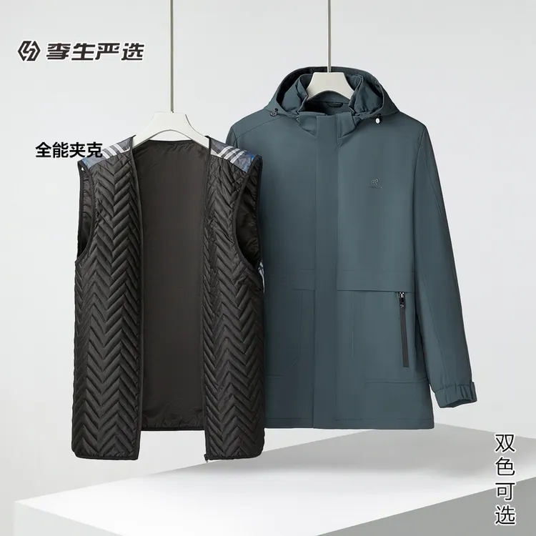 线下撤柜男士一衣多穿棉服夹克可拆卸帽含绵羊毛外套4U118