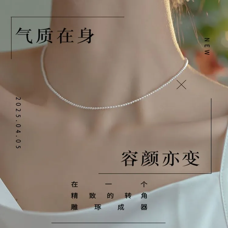 铜合金仿珍珠项链 小米珠锁骨链颈链天然强光气质百搭轻奢设计
