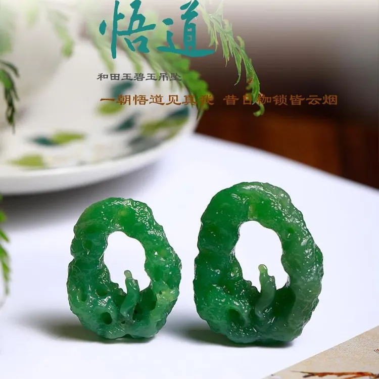 保真天然和田玉俄料碧玉手工精雕刻随型太湖石悟道石窟吊坠项链