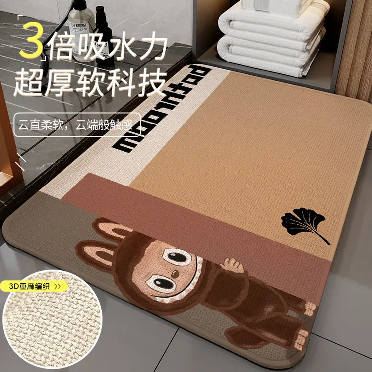 可爱布布潮玩卡通浴室吸水地垫防滑脚垫卫生间家用垫子亚麻超厚