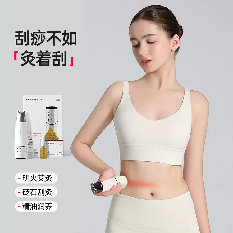 【多功能砭石刮痧艾灸棒】家用面部艾灸盒艾条艾柱器具随身灸按摩仪